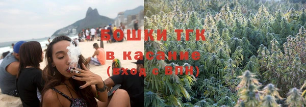 мефедрон Верхний Тагил