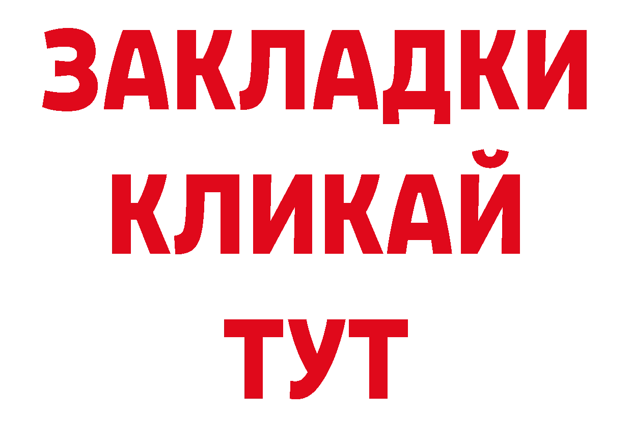 Где купить наркотики? нарко площадка состав Верхнеуральск